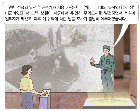 문제 이미지