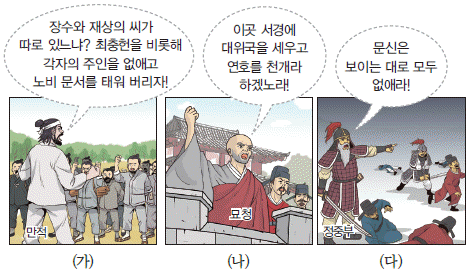 문제 이미지