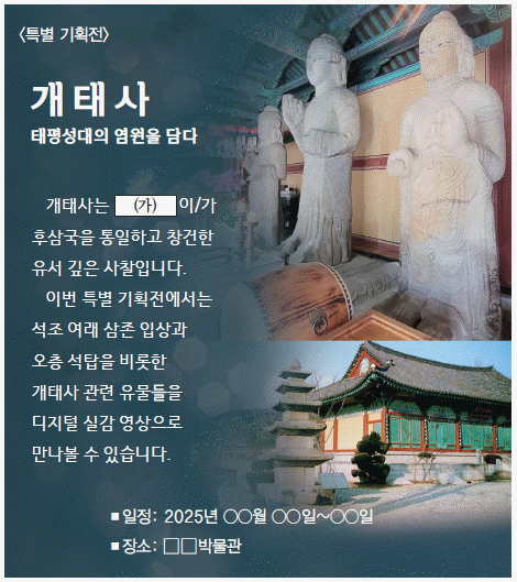 문제 이미지