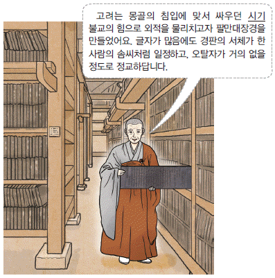 문제 이미지