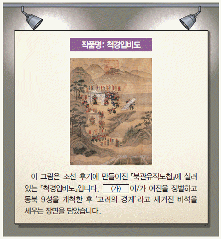 문제 이미지