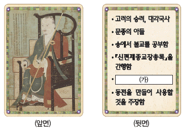 문제 이미지