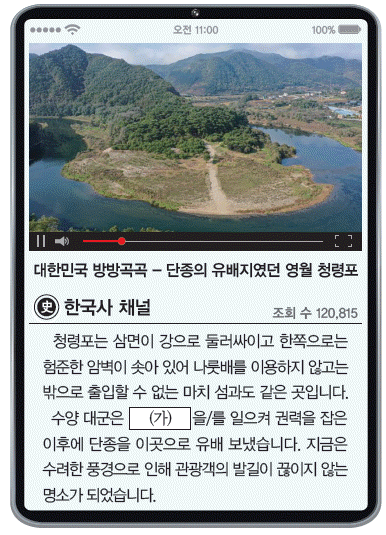 문제 이미지