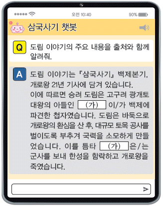 문제 이미지