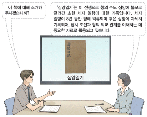 문제 이미지