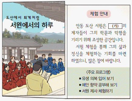 문제 이미지
