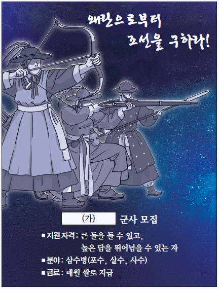 문제 이미지