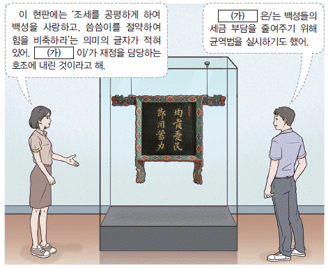 문제 이미지