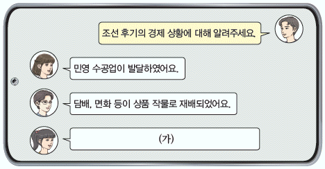문제 이미지