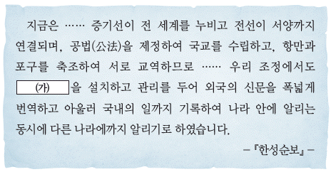 문제 이미지