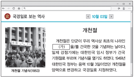 문제 이미지