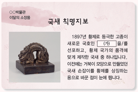 문제 이미지