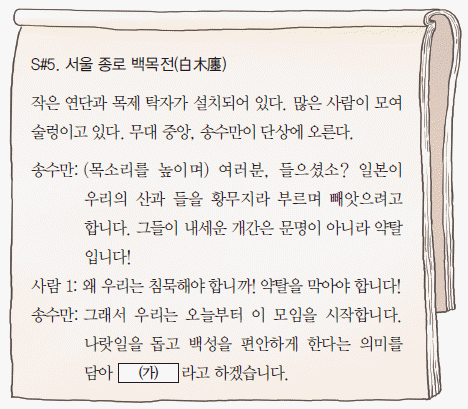 문제 이미지