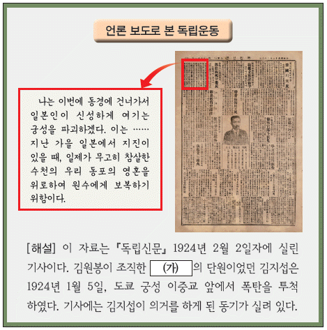 문제 이미지