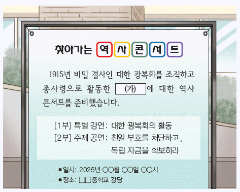 문제 이미지