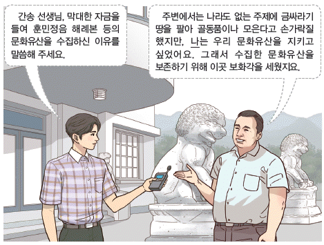 문제 이미지