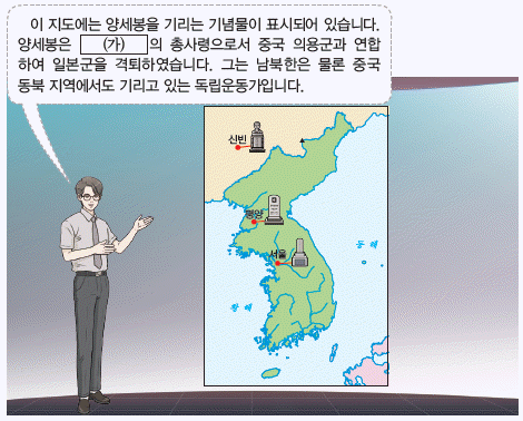 문제 이미지