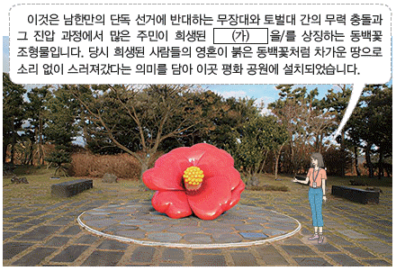 문제 이미지