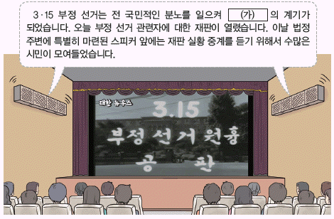 문제 이미지