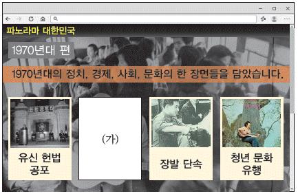문제 이미지