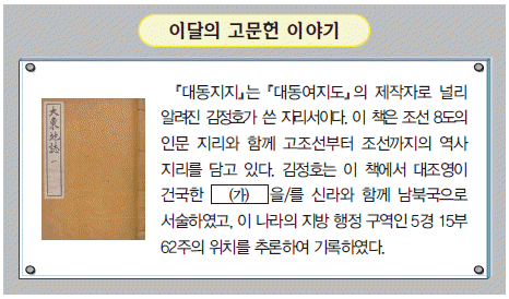 문제 이미지
