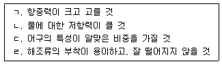 문제 이미지