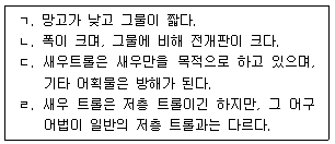 문제 이미지