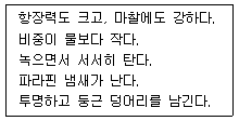 문제 이미지