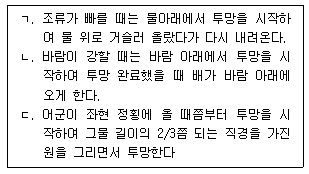 문제 이미지