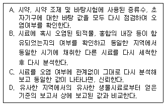 문제 이미지
