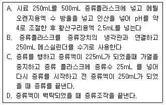 문제 이미지