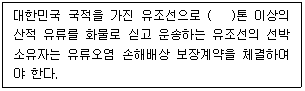 문제 이미지