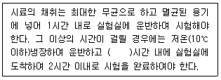 문제 이미지