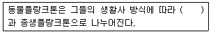 문제 이미지