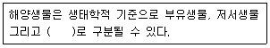 문제 이미지