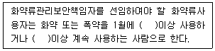 문제 이미지