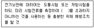 문제 이미지