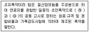 문제 이미지