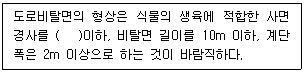문제 이미지