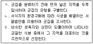 문제 이미지