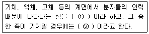 문제 이미지