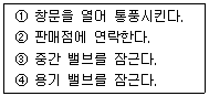 문제 이미지