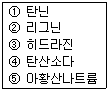 문제 이미지
