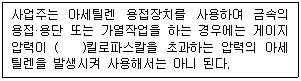 문제 이미지