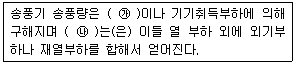 문제 이미지