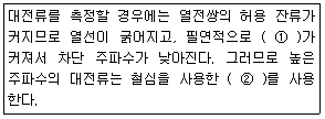 문제 이미지