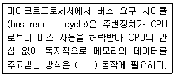 문제 이미지