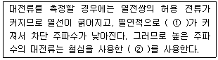 문제 이미지