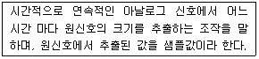 문제 이미지