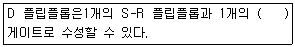 문제 이미지